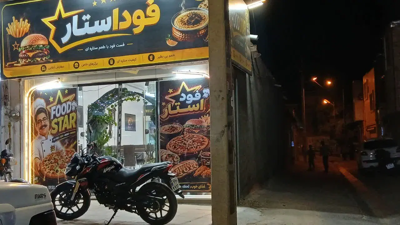 فروش مغازه تجاری