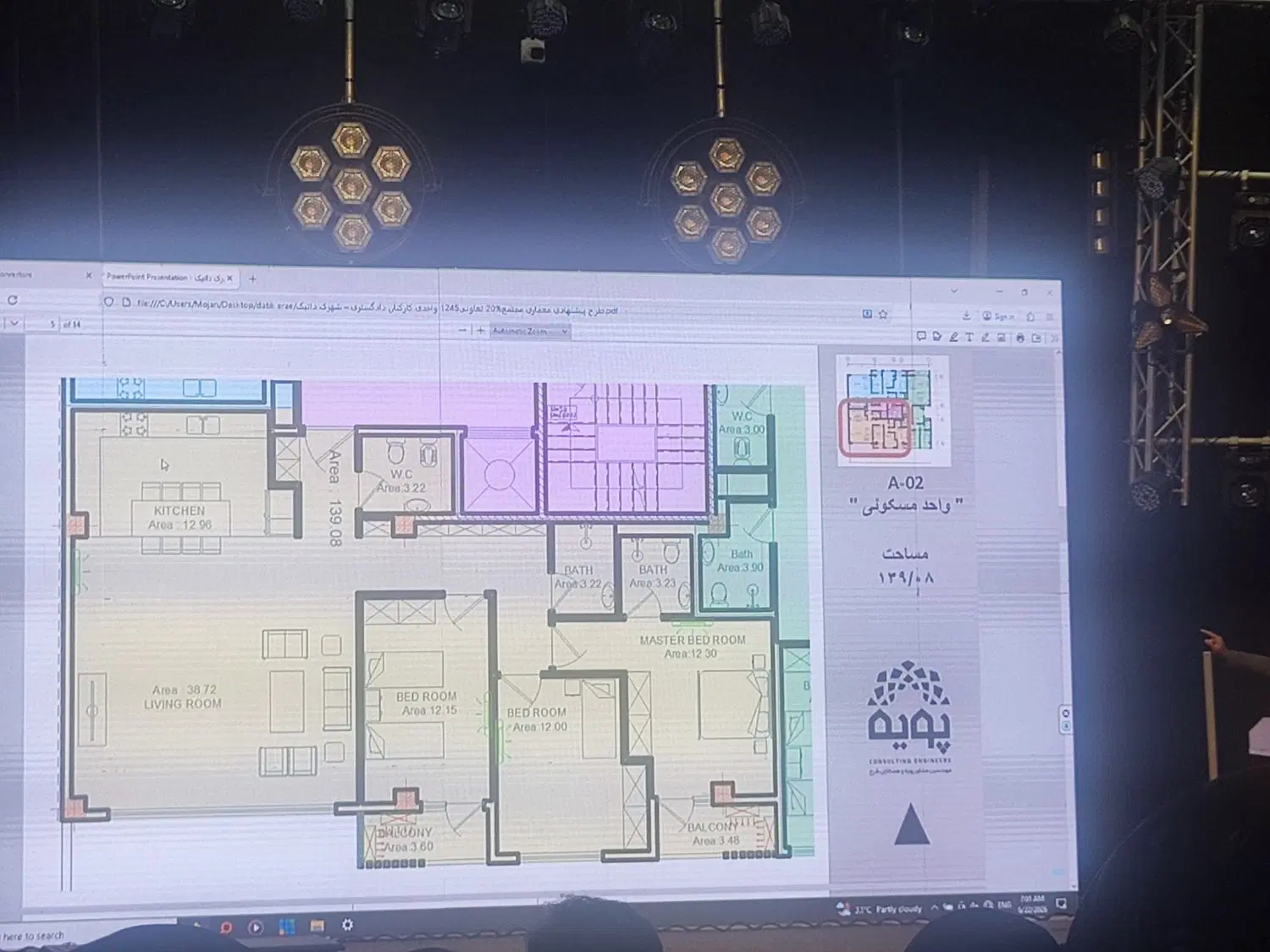 فروش امتیاز تعاونی داتیک