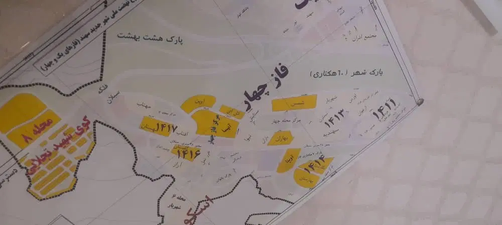 مسکن ملی شهر سهند مسکن ملی سهند فاز۴ ۵ ۳