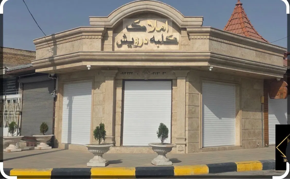 فروش فوری مغازه دور میدان شاهد