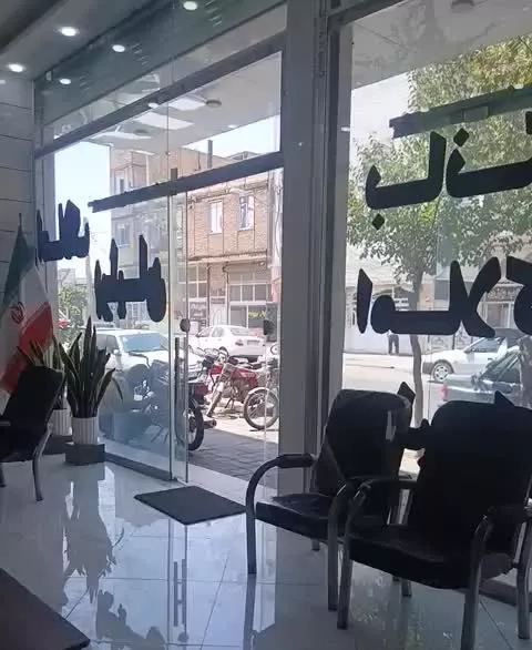فروش ساختمان نیمه کاره