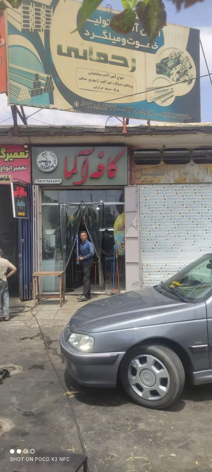 فروش یک واحد مغازه تجاری