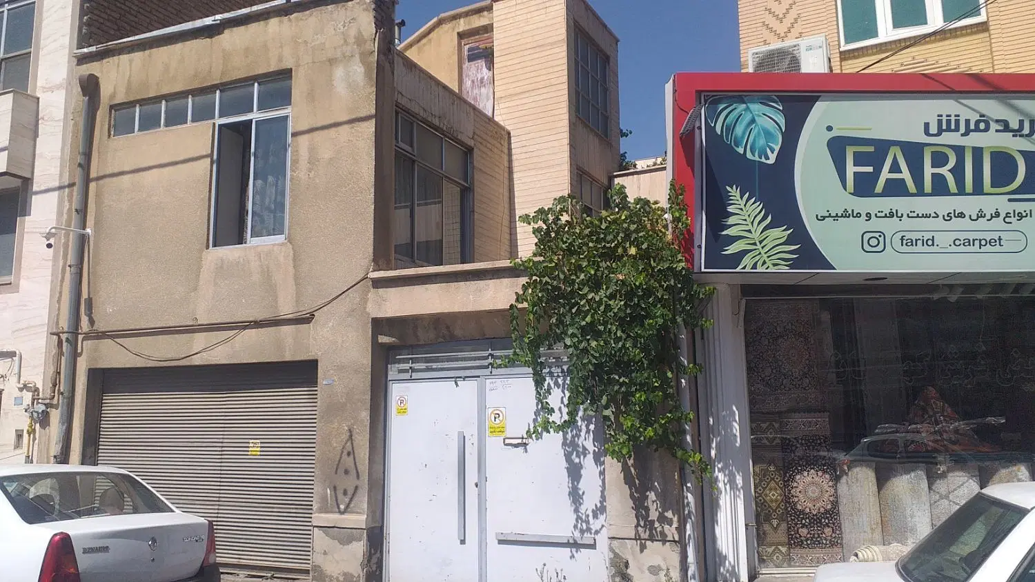 خانه ۴راه عطایی۲