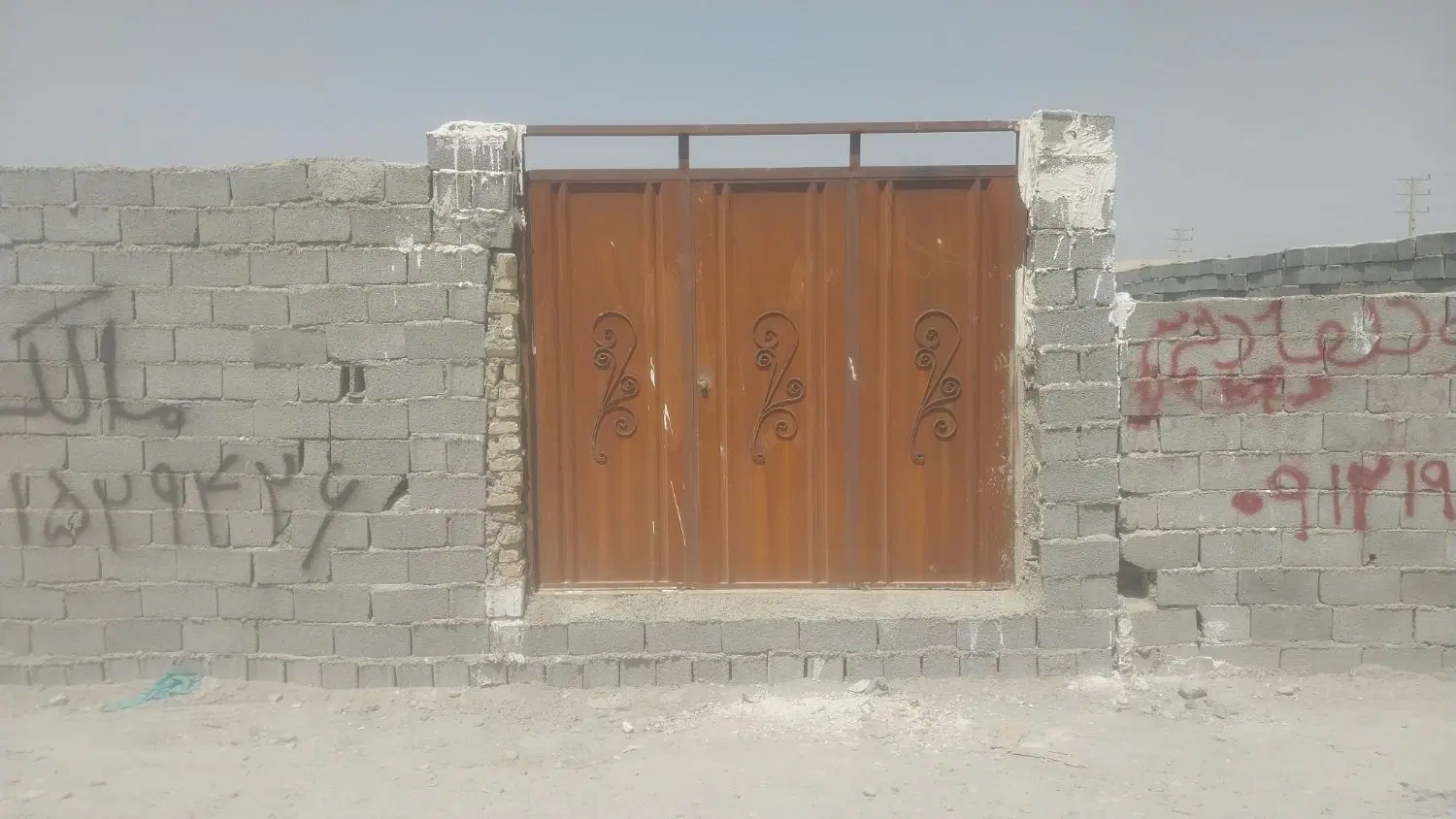 زمین چهار دیواری