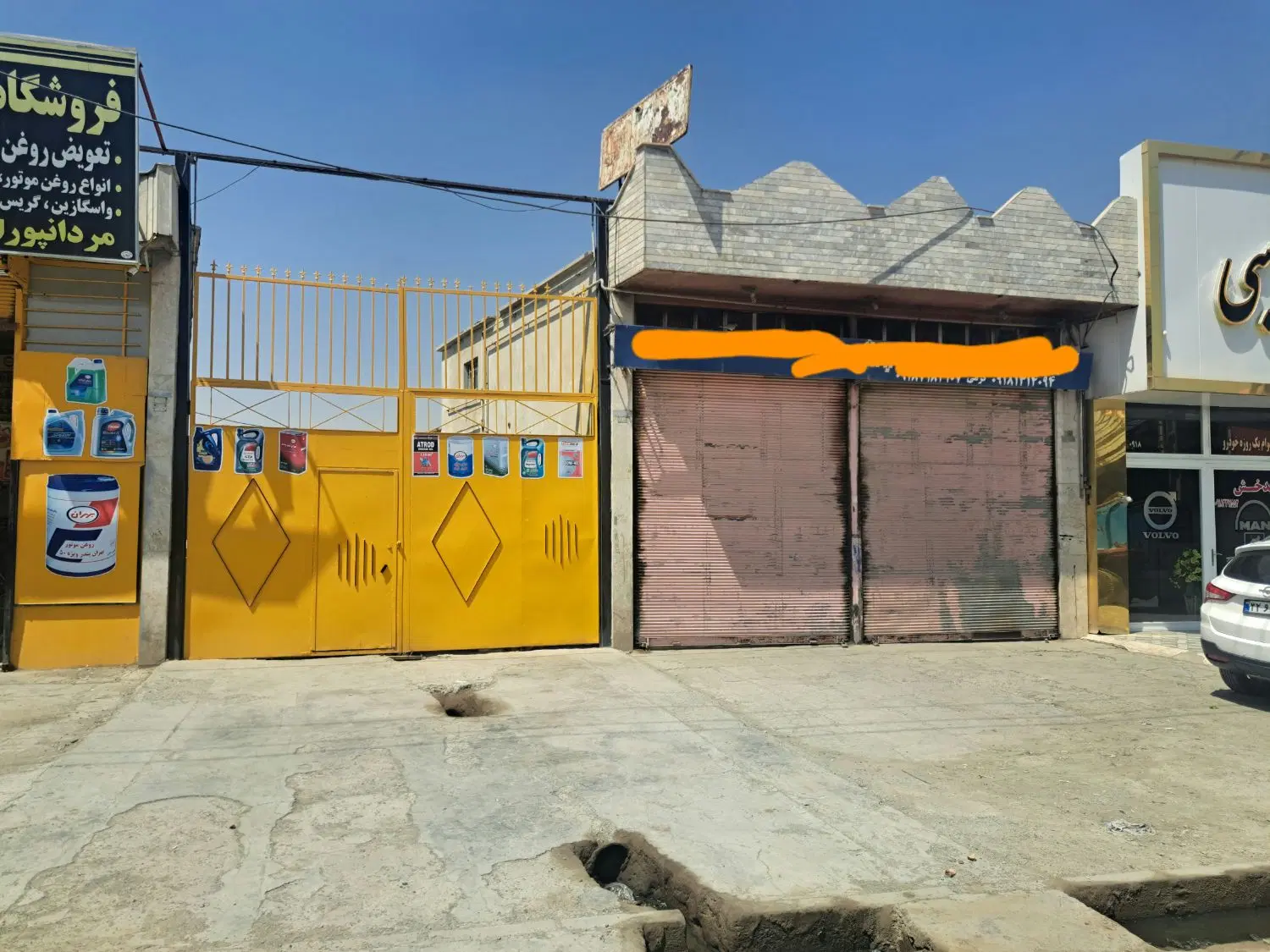 مغازه دیزل آباد ۲ اجاره
