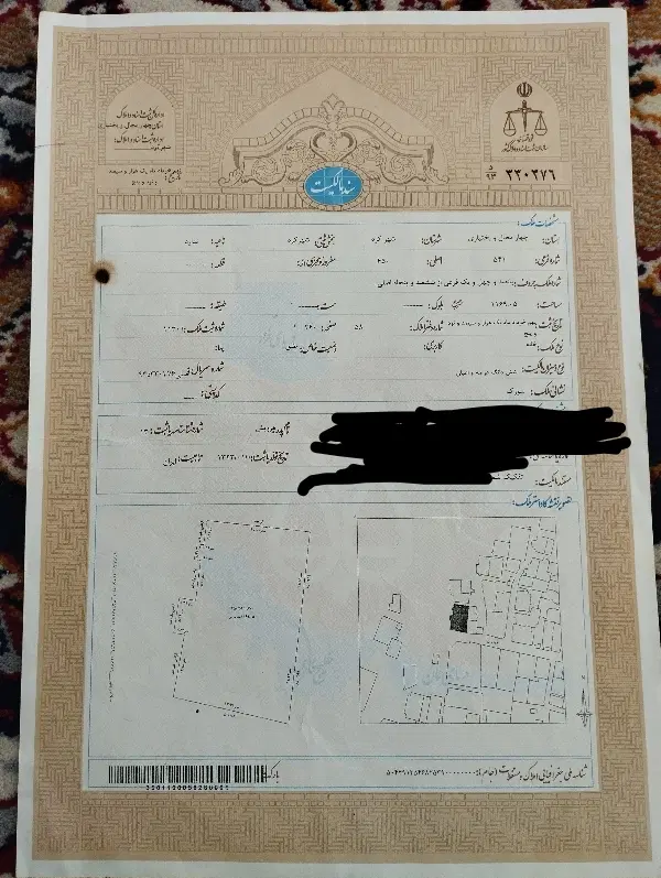 خانه باغ،گردشگری،خانه قدیمی تمیز