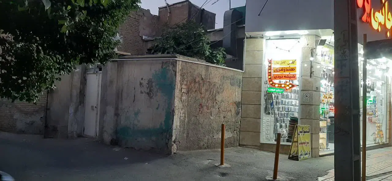 فروش خانه