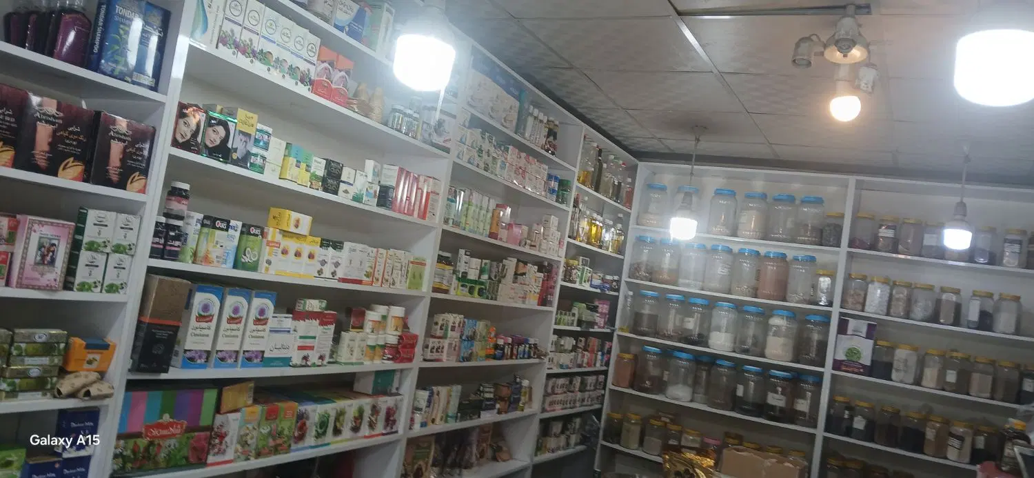 واگذاری عطاری