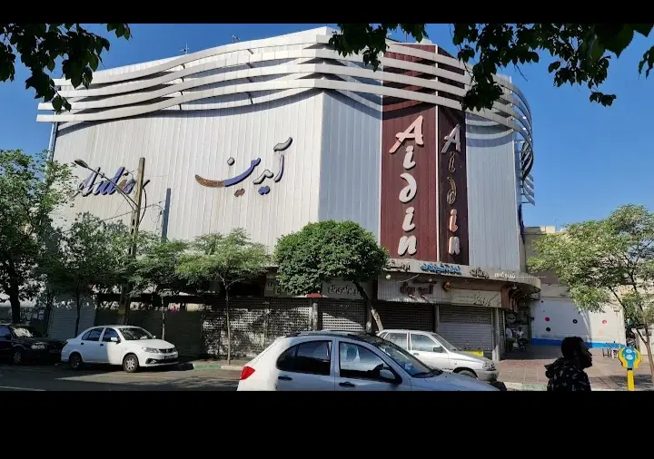 مغازه ۲۰ متر طبقه دوم پاساژ آیدین