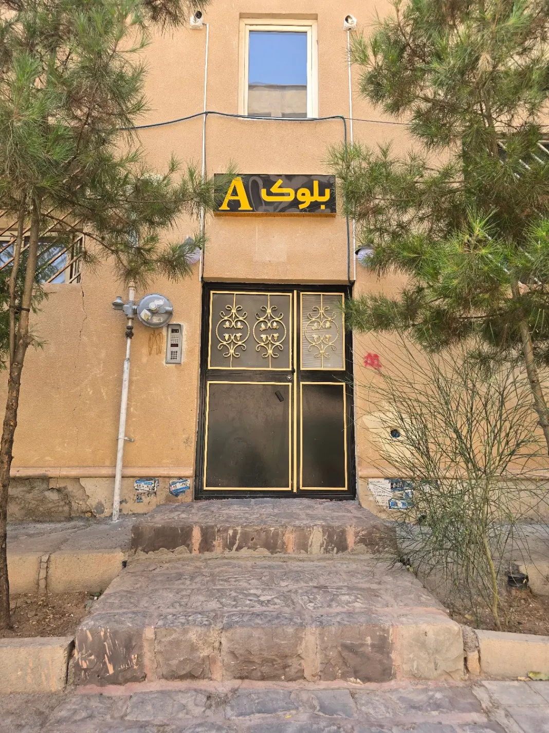 فاز۶شمال بلوار بعثت