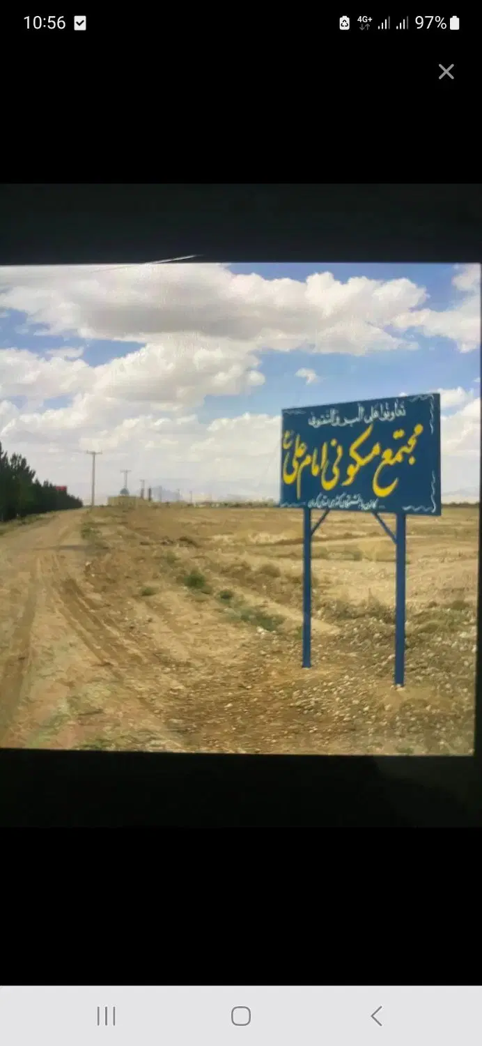 فروش زمین هفت باغ علوی
