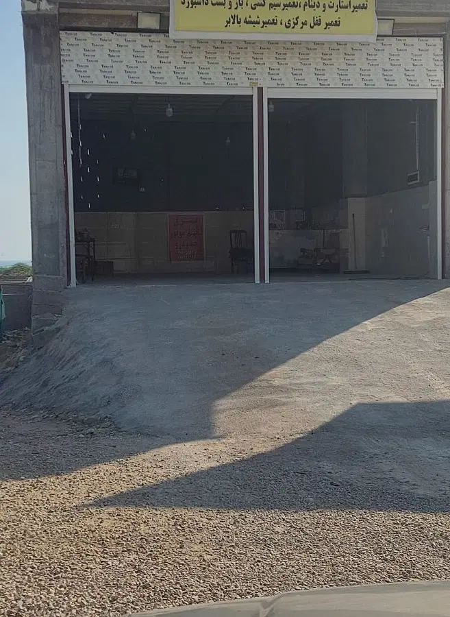 اجاره
