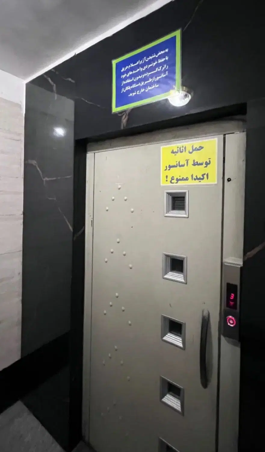 همخونه آقا میپذیرم