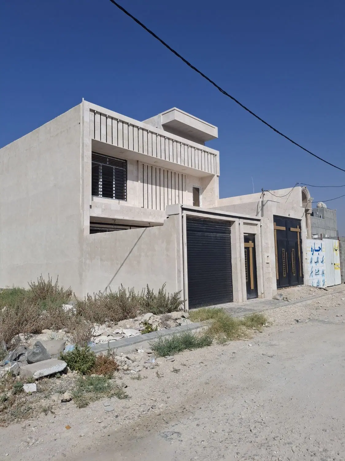 منزل