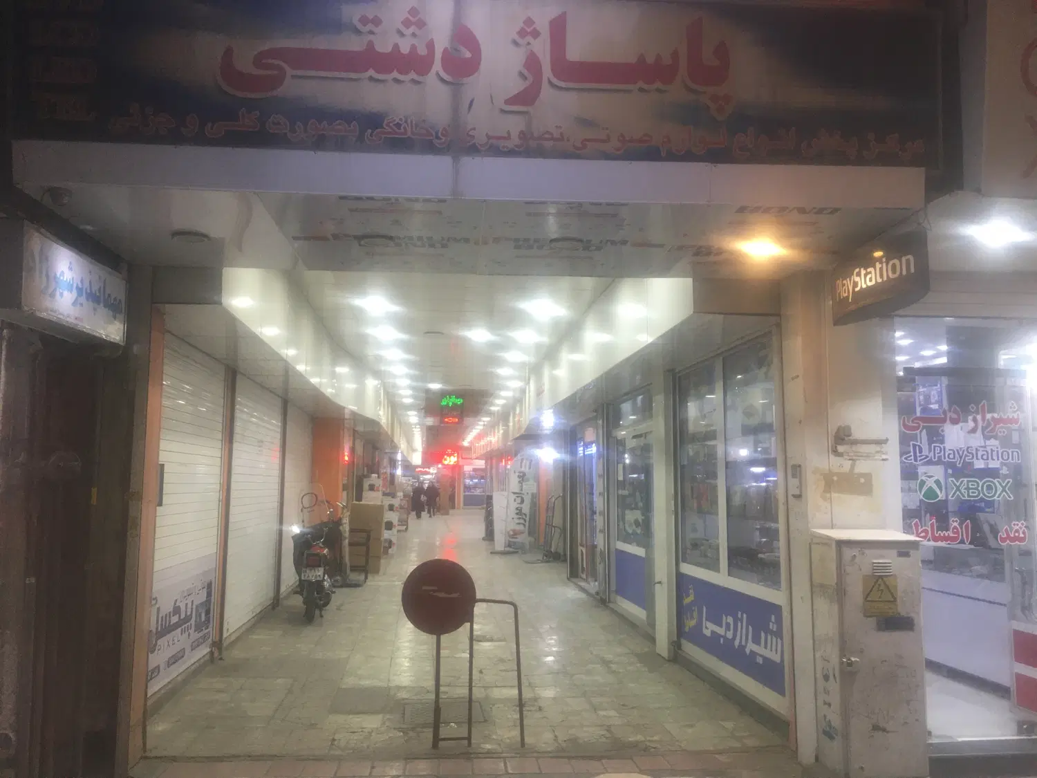 مغازه ۱۳ متری واقع در خیابان داریوش