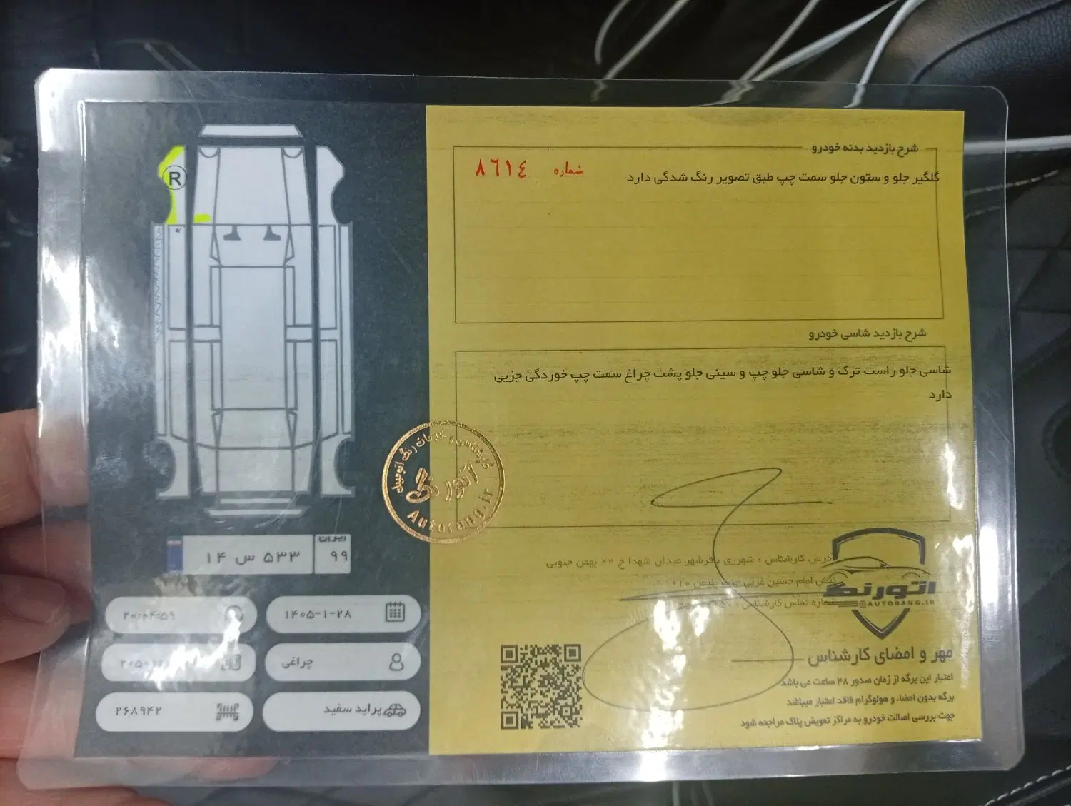 اجاره اپارتمان