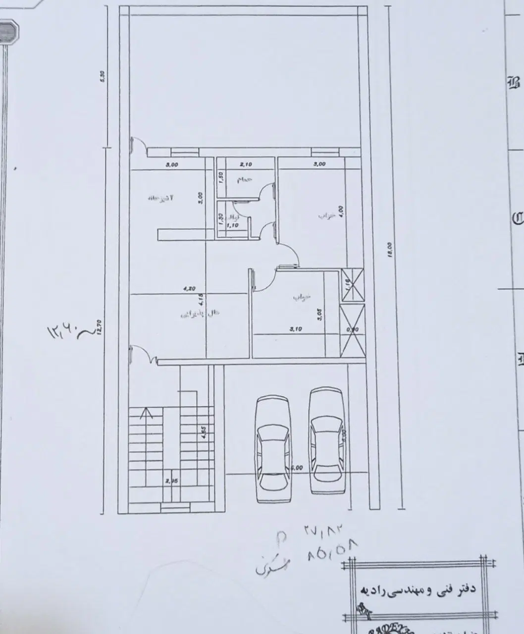 زمین۱۶۲ متری منطقه ۱ غدیر شهر