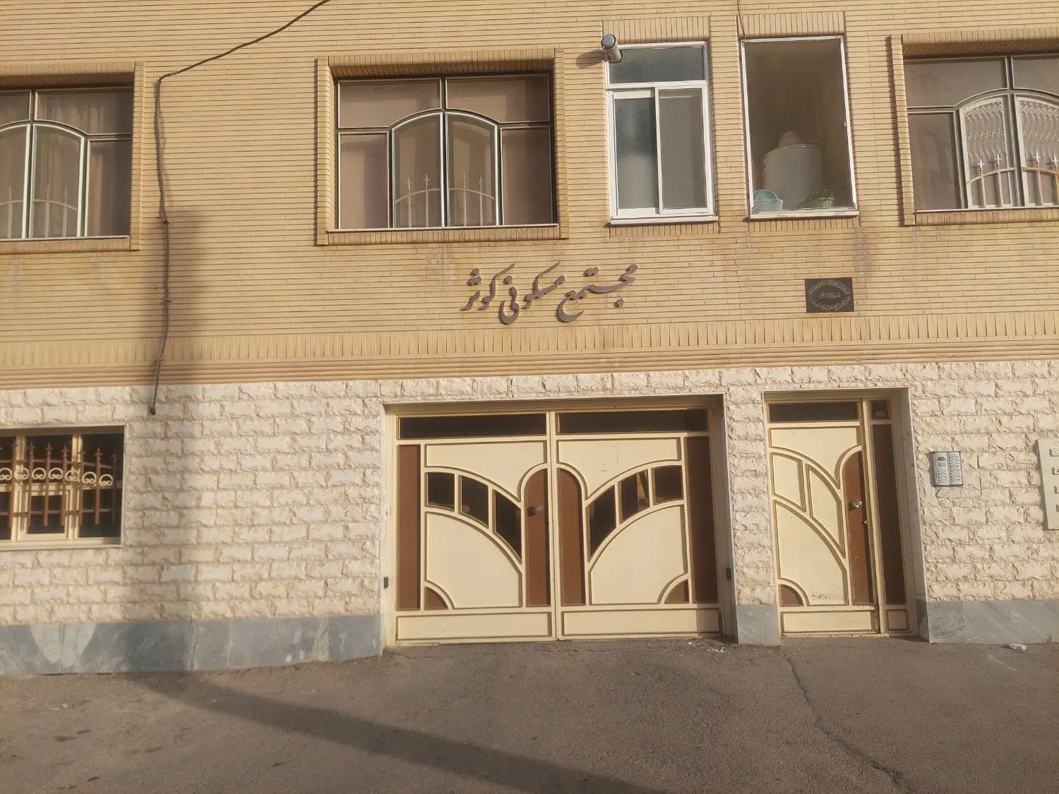 اپارتمان 82متری شهرک کوثر مجتمع کسری