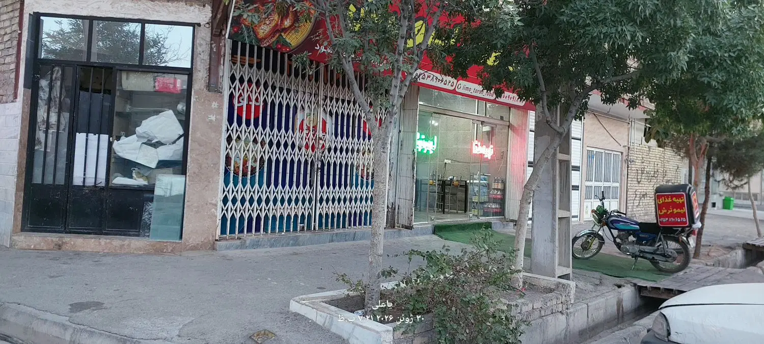 فروش خانه
