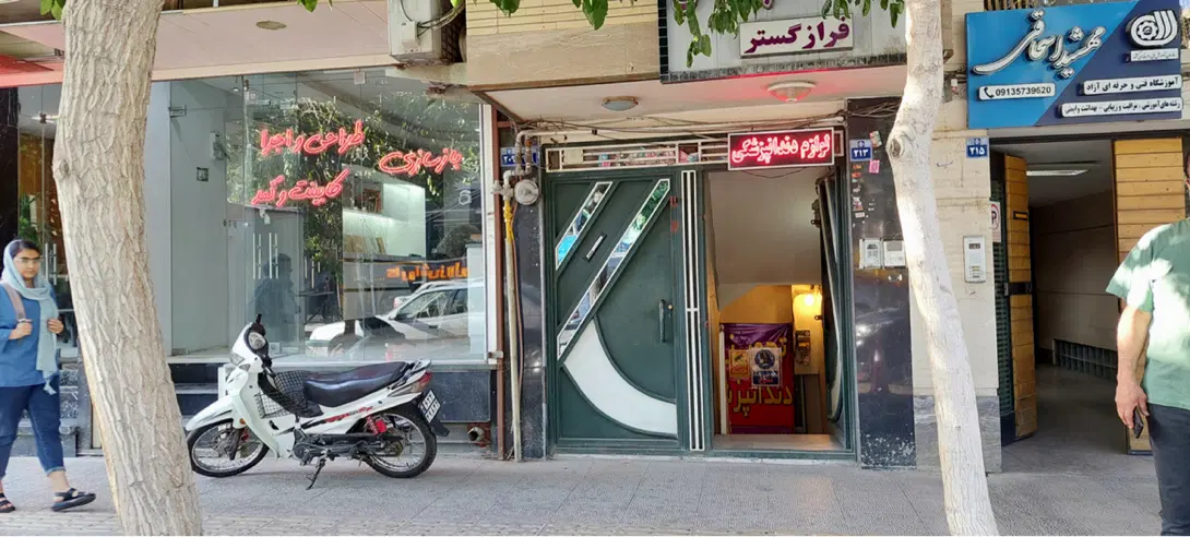 زیرزمین تجاری،اداری