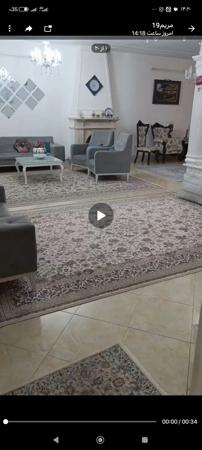 منزل ویلایی۳۰۰متر زمین.  ۱۳۵متر زیر بنا ۲۸سال ساخت
