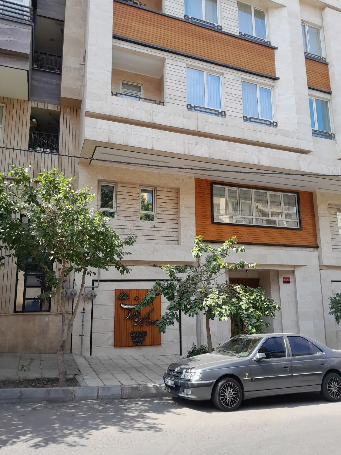 فروش آپارتمان مسکونی