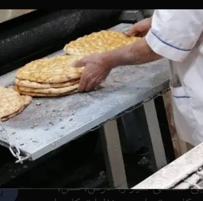 ۷۰ متر نانوایی