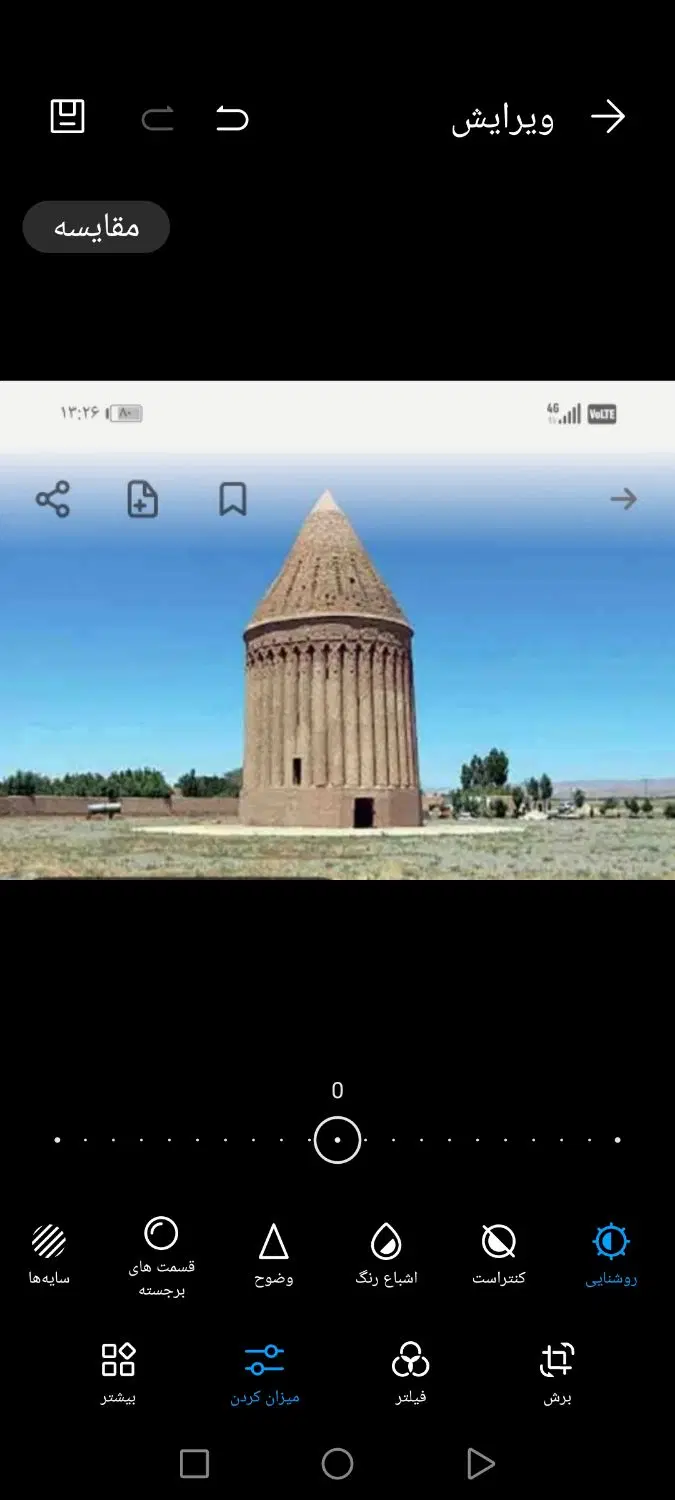 منزل ویلایی با500مترزمین سندتکبرگ
