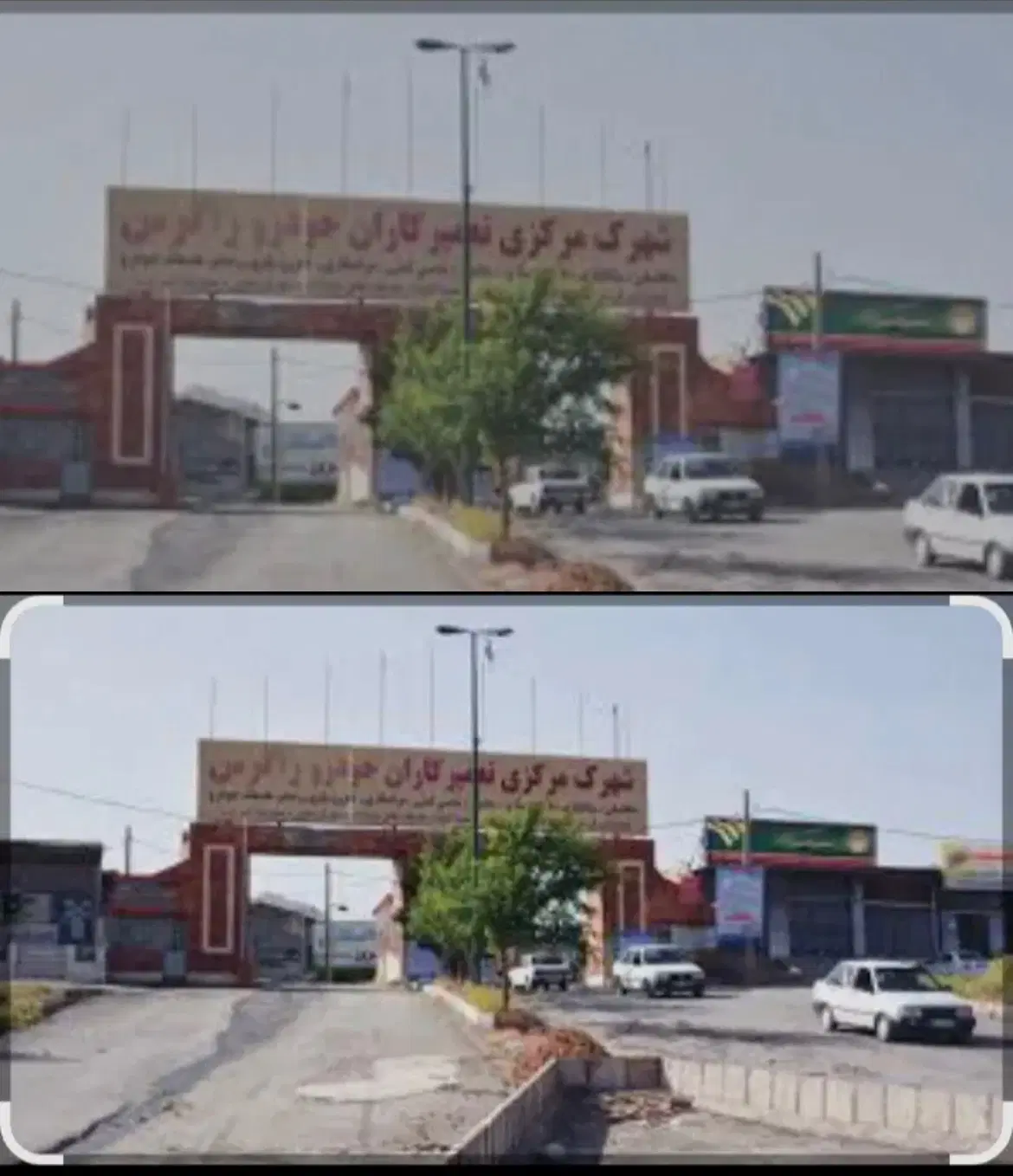 مغازه تعمیر گاهی32متر