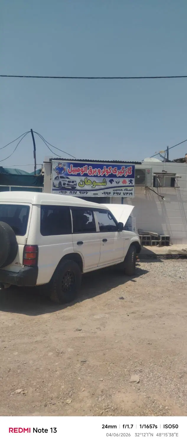 فروش مغازه هفتاد متری شهرک دانیال