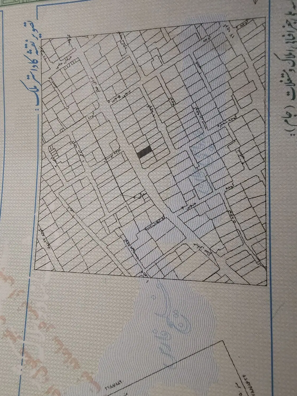 اپارتمان
