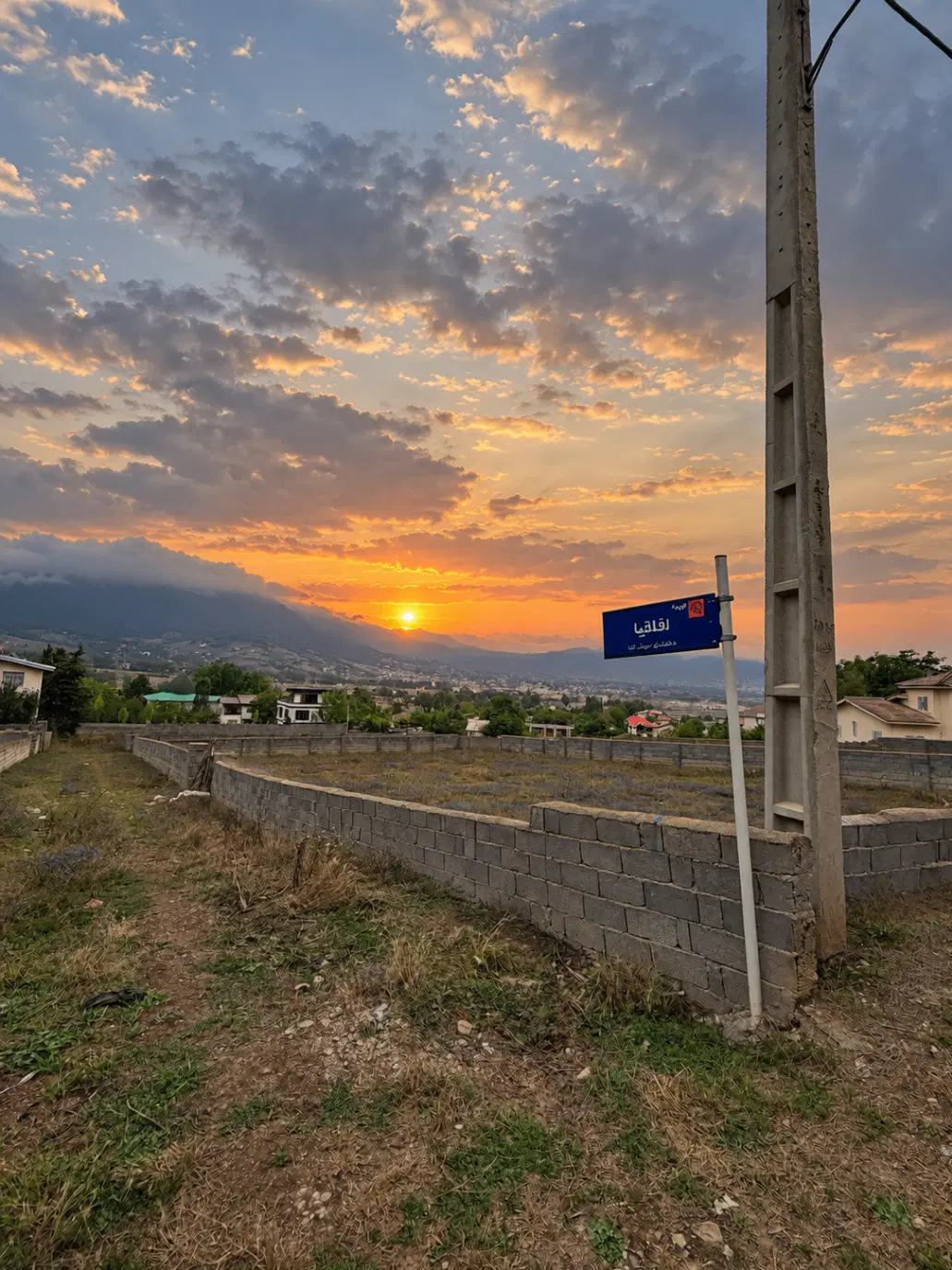 زمین سند دار کلاردشت