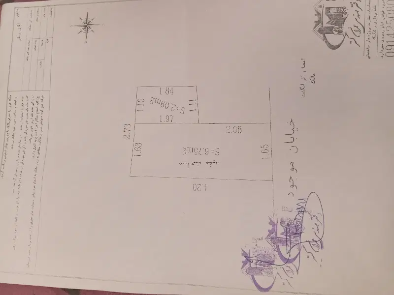مغازه کوچک در خطب