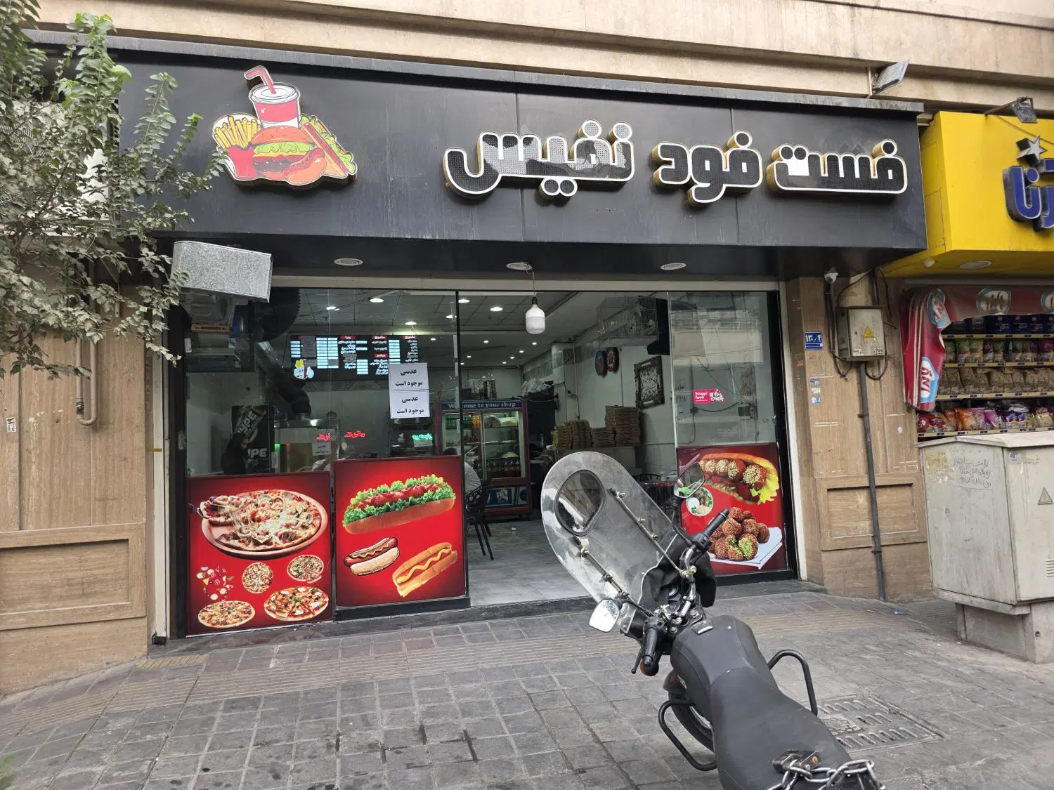 فروش واحد تجاری
