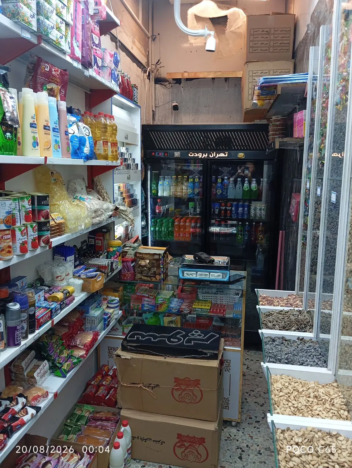 واگذاری مینی مارکت