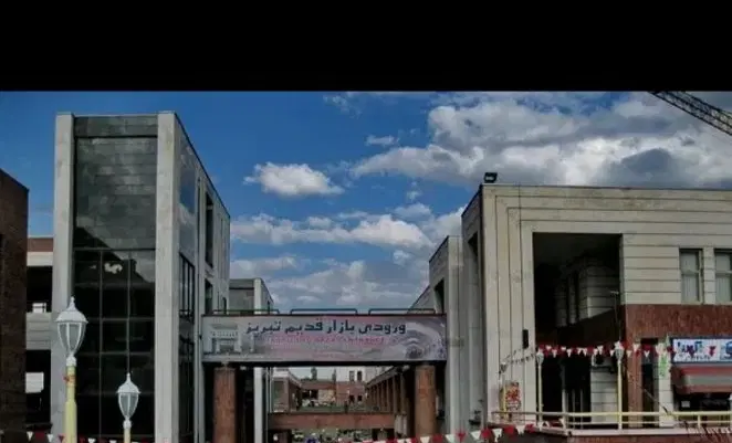 فروش مغازه در حیاط مشروطه