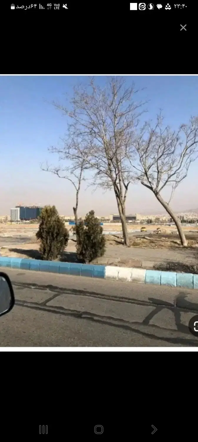 شرکت آرمان فرتاک پدیده واقع درارتش