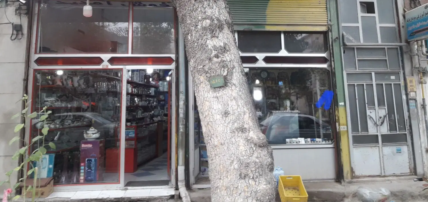 تجاری،مسکونی