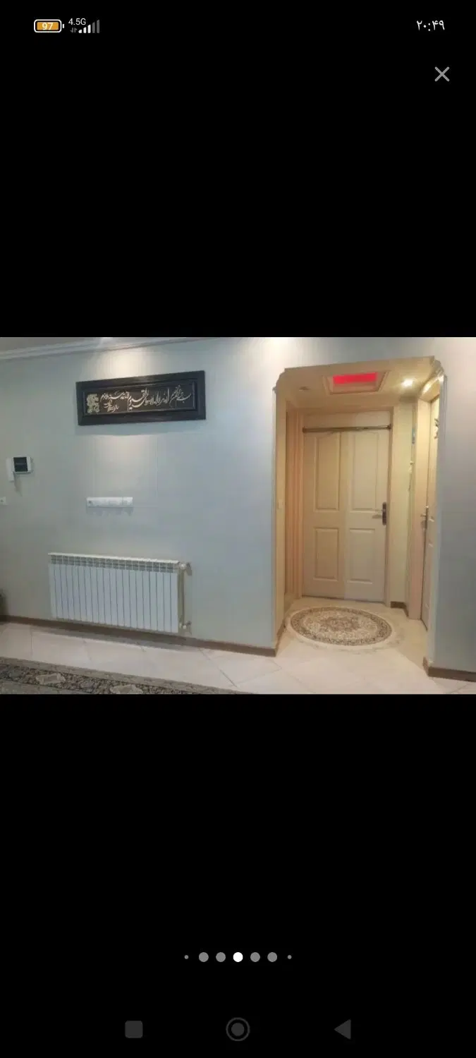اجاره علوم پزشکی