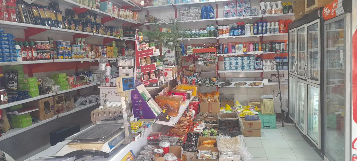 واگذاری سوپر مارکت با کلیه واسایل