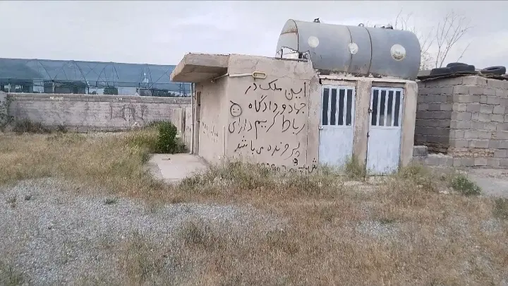 3400متر زمین 4 دیواری_نامه جهاد_شهریار انجم اباد