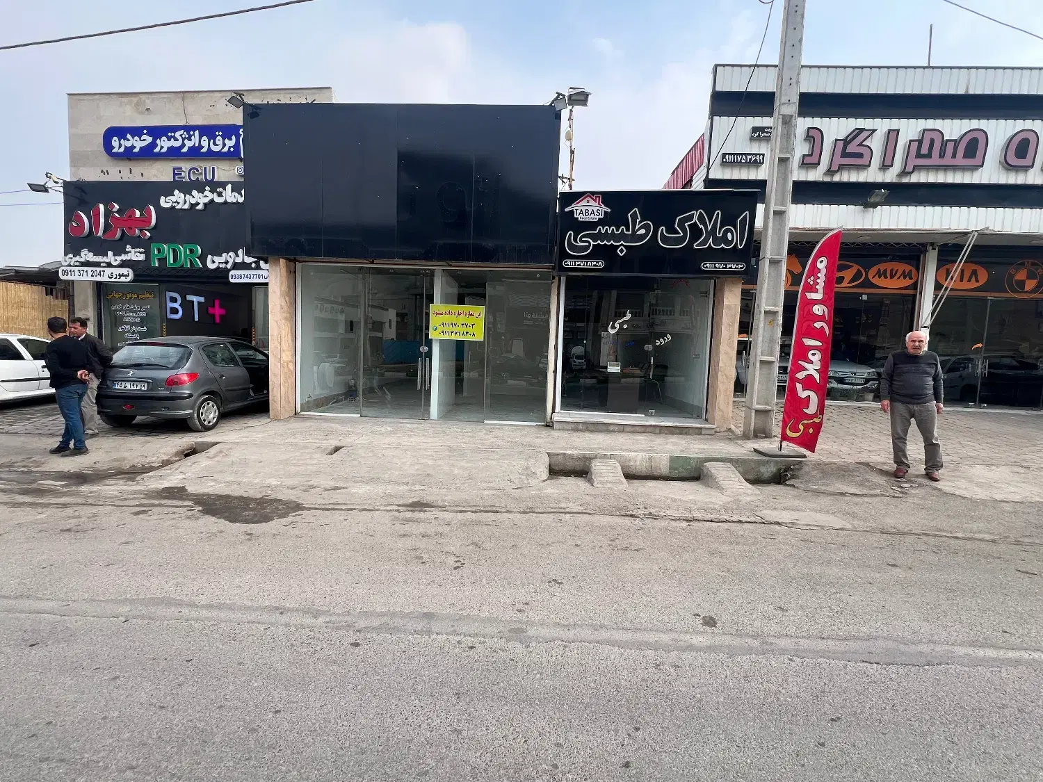 اجاره مغازه تجاری وزمین