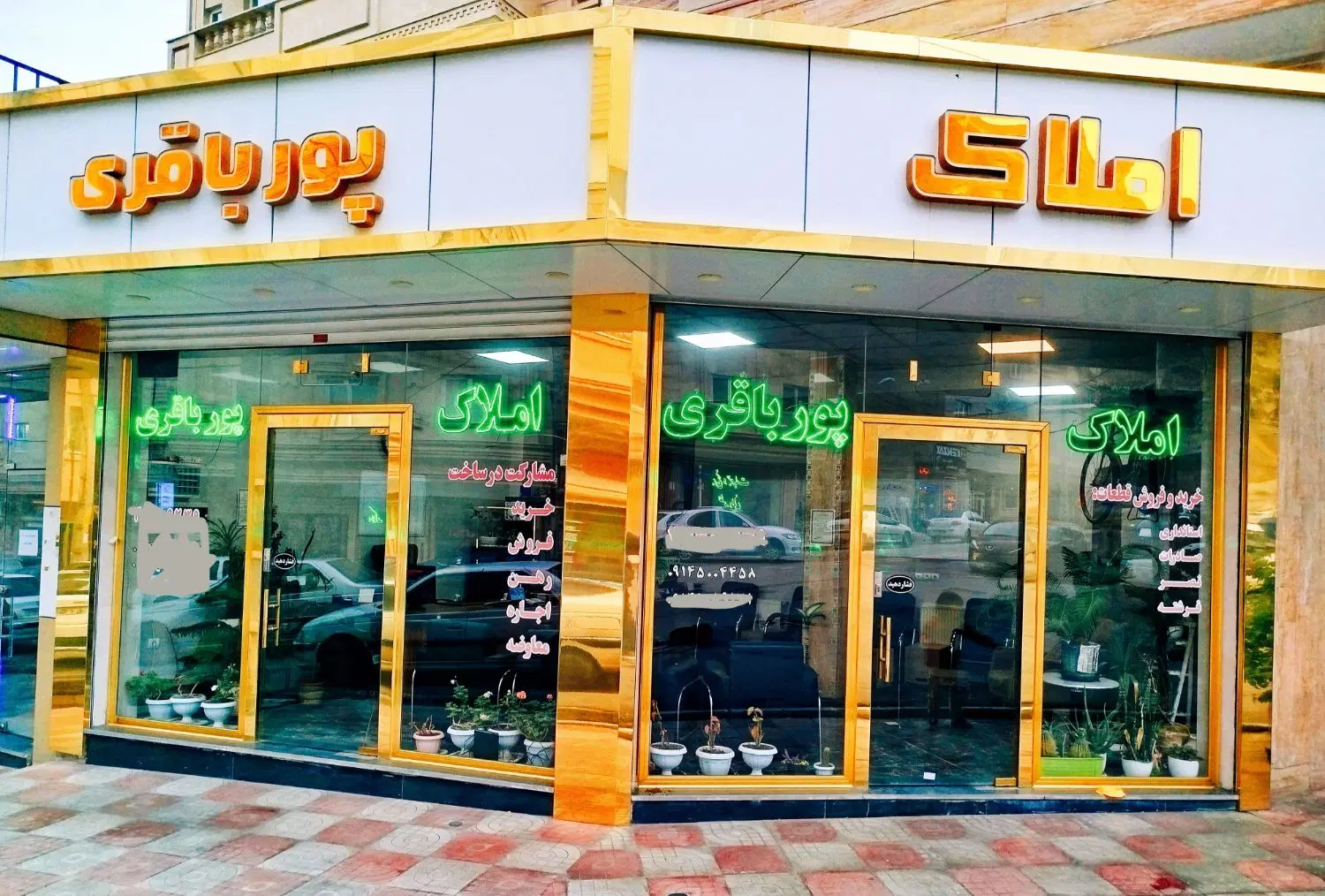 فروش واحد چهار خوابه دو کله سپهر صادرات