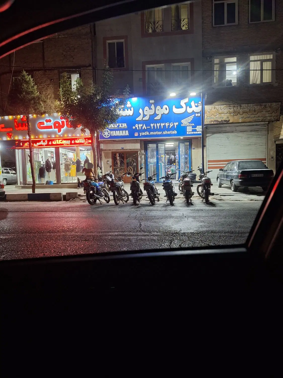 مغازه فعال بحرخیابان ۹دی(اخوان)