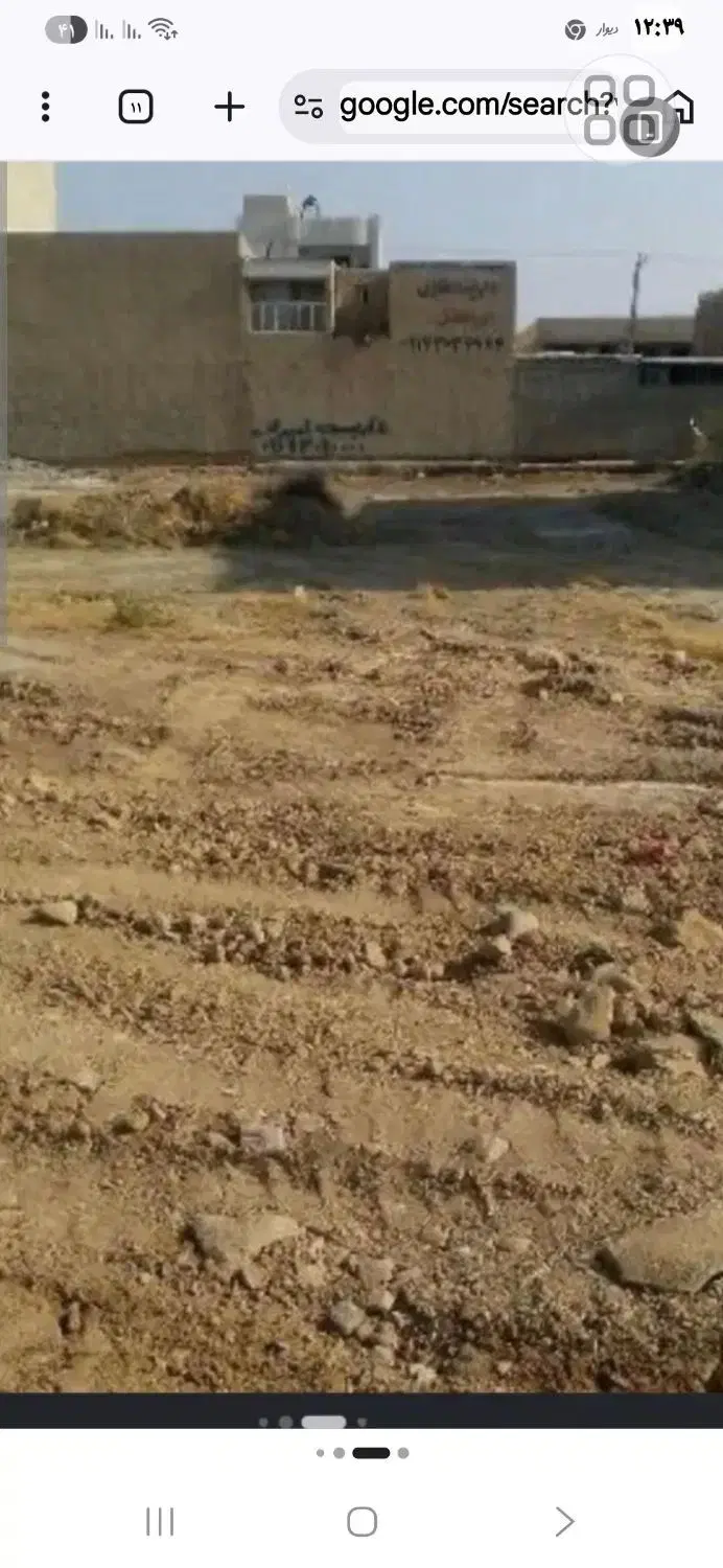 فروش زمین