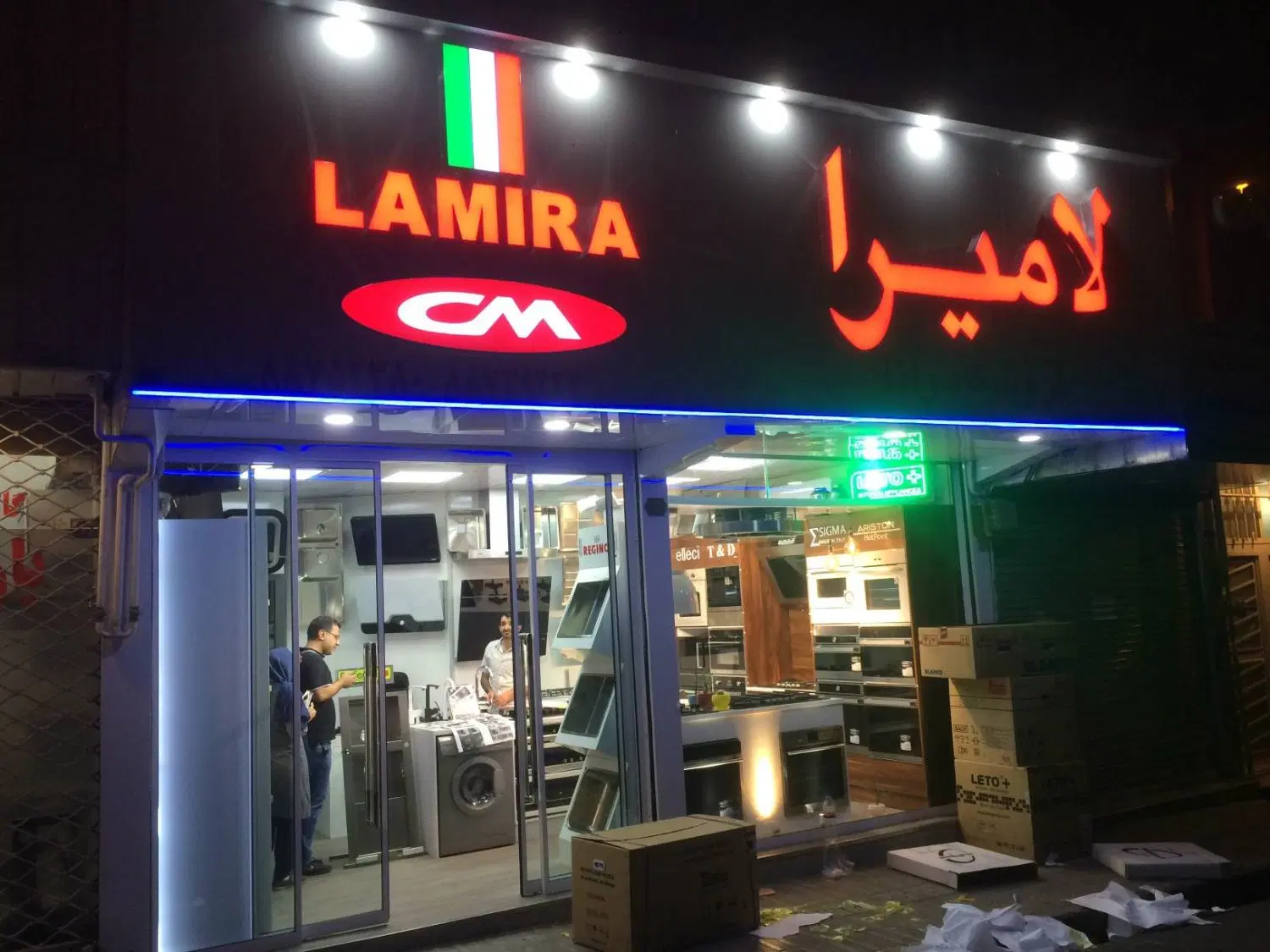 فروش مغازه سهروردی