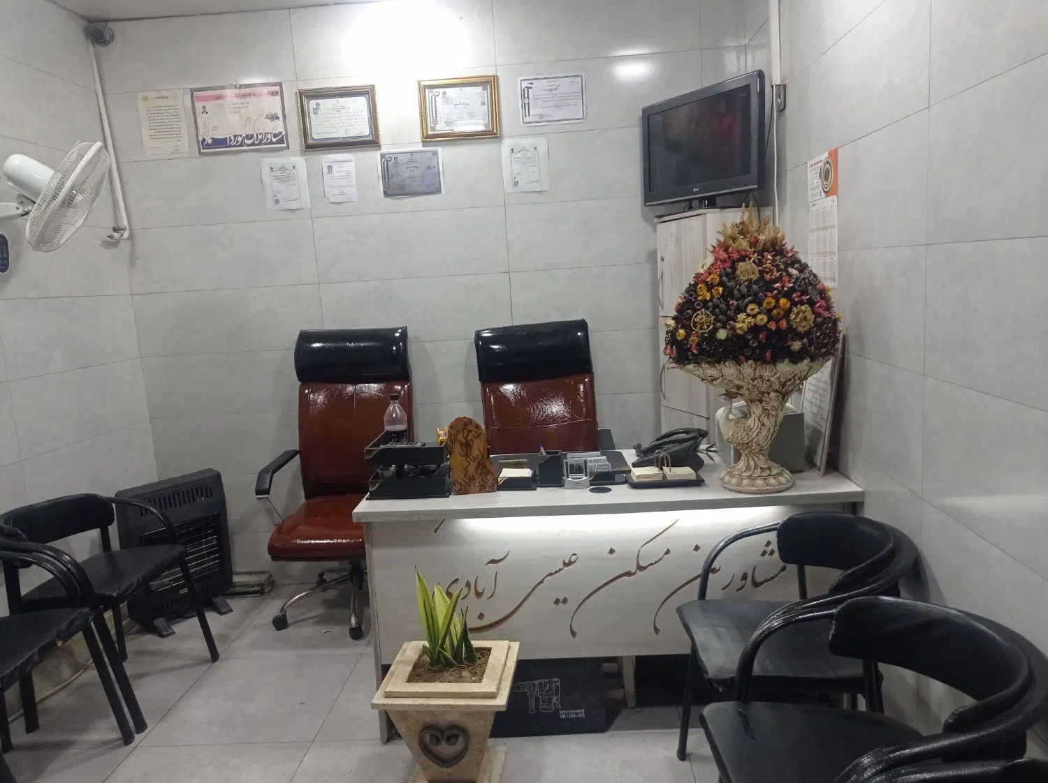 اجاره آپارتمان (سعید عیسی آبادی