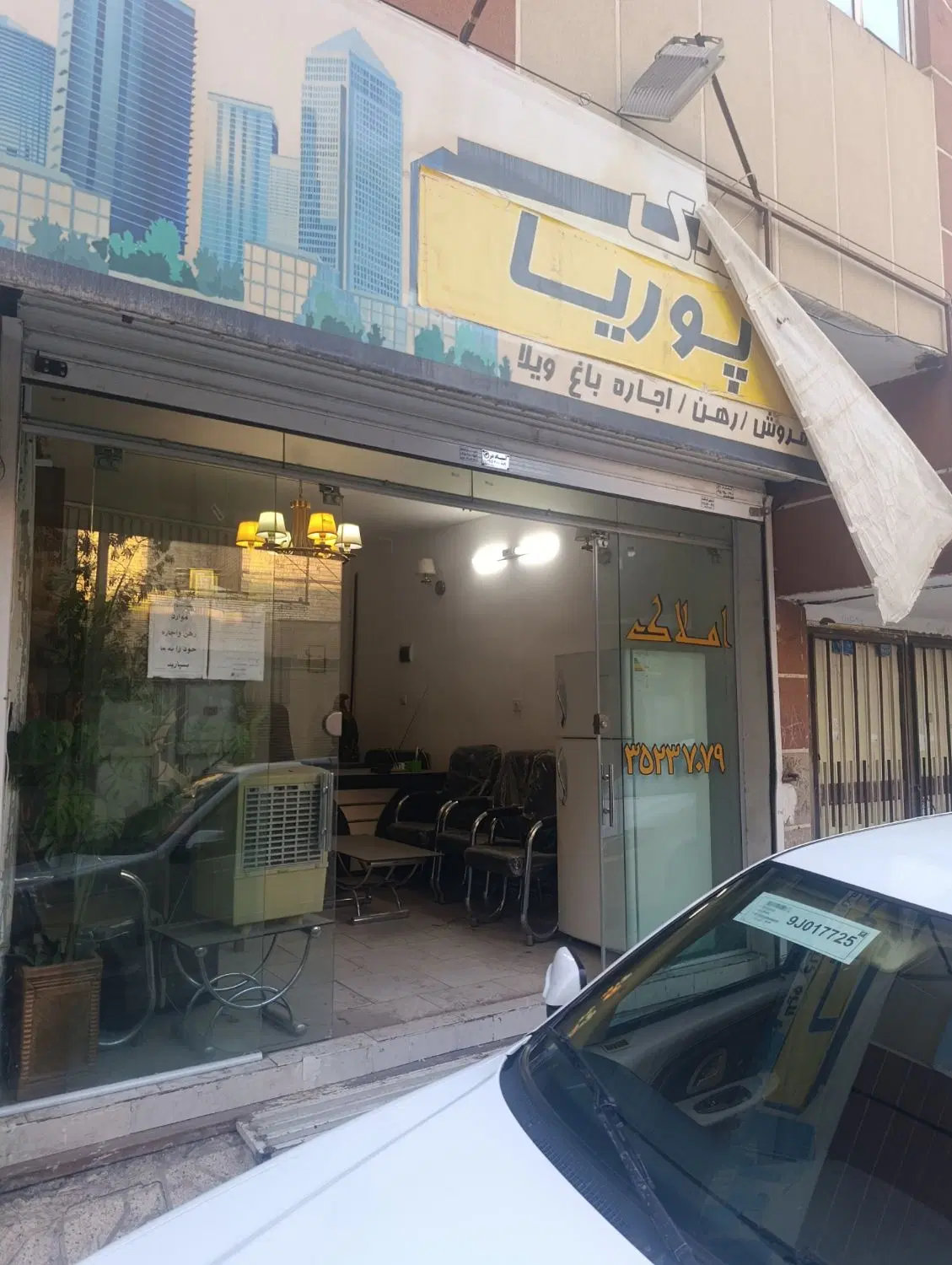 مغازه تجاری 20 متری یوسفیه