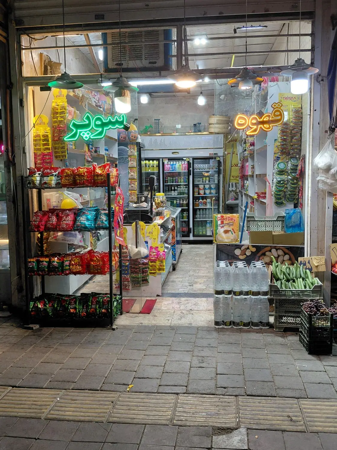 واگذاری سوپر مارکت