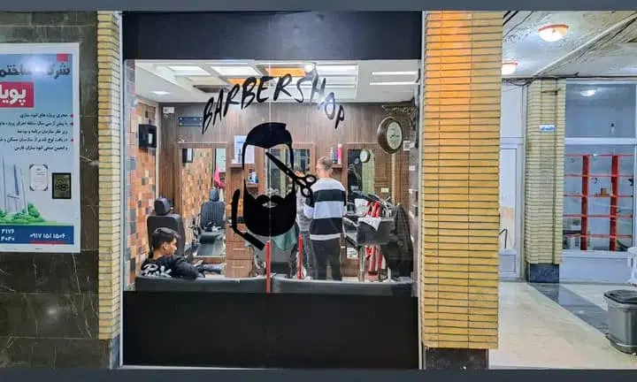 فروش مغازه